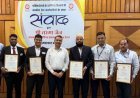 सामाजिक सरोकार : वाणिज्य विभाग की टीम ने बढ़ाया गौरव, उत्कृष्ट कार्यों की हुई विशेष सराहना