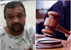 रतलाम: आशिक के कत्ल मामले में पति को उम्रकैद, कोर्ट ने सुनाई आजीवन कारावास की सजा