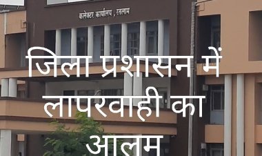 पाँच-पाँच साल तक फाइलों को दबाए बैठे रहे तहसीलदार! कारण बताओ नोटिस के नाम पर प्रशासनिक लीपापोती कब तक?