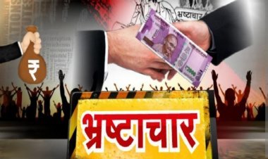रतलाम में पंचायत भ्रष्टाचार पर बड़ा एक्शन : भदवासा सचिव निलंबित