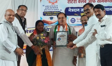 सोनकच्छ में सामाजिक बदलाव की बयार: देहदान से बचेगी प्रकृति और समृद्ध होगी चिकित्सा शिक्षा