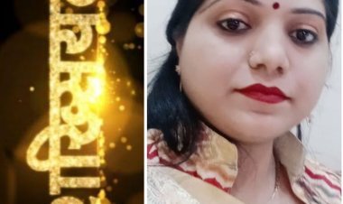 शख्सियत : सोशल मीडिया के कारण ग्रामीण और शहरी लेखकों के बीच कम हुई दूरियां