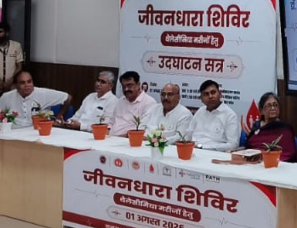 सेहत सरोकार :  रतलाम मेडिकल कॉलेज में हुआ 'जीवनधारा शिविर' , 97 मासूमों के खिले चेहरे