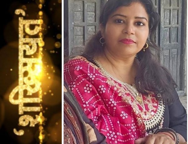 शख्सियत : पेपर लीक मामलों की रोकथाम ज़रूरी