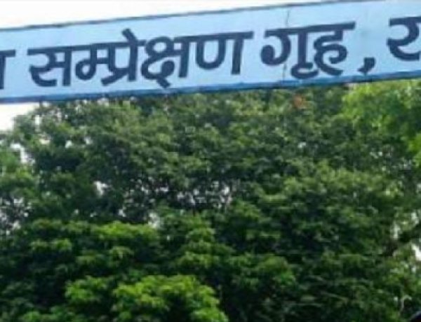 रतलाम: शासकीय बाल संप्रेषण गृह में सुरक्षा गार्ड से मारपीट कर 7 बाल अपचारी फरार