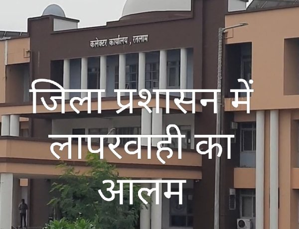 पाँच-पाँच साल तक फाइलों को दबाए बैठे रहे तहसीलदार! कारण बताओ नोटिस के नाम पर प्रशासनिक लीपापोती कब तक?