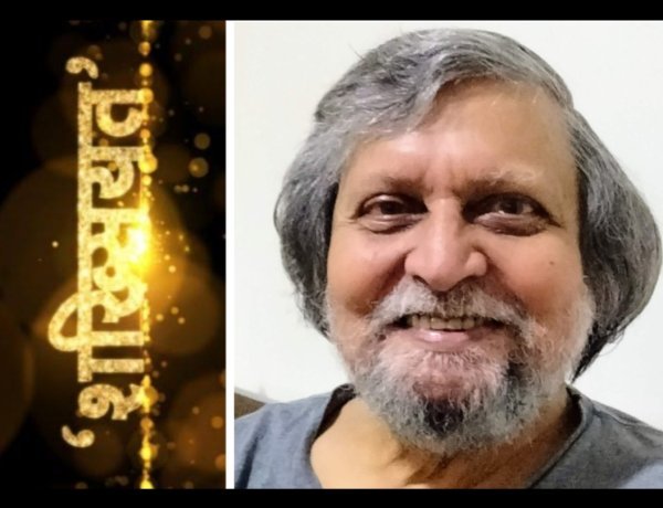शख्सियत : पेपर लीक की समस्या राजनीति से कहीं ज्यादा देश के भविष्य से जुड़ी
