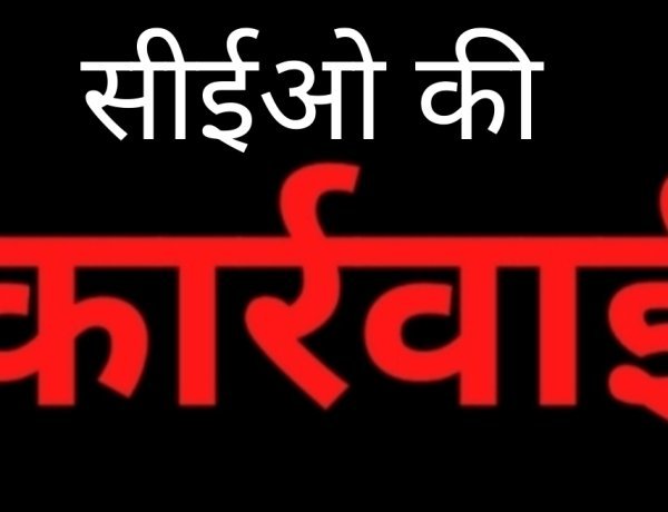 प्रशासनिक चाबुक: 12 नोटिस के बाद भी नहीं सुधरे, परियोजना अधिकारी महेश कुमार चौबे की संविदा सेवा समाप्त