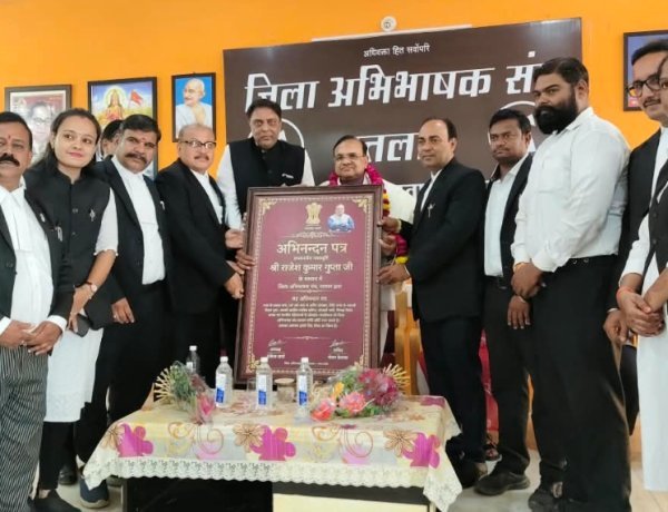 सामाजिक सरोकार : जिला अभिभाषक संघ ने न्यायमूर्ति का किया भव्य अभिनंदन