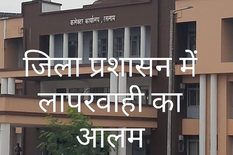 पाँच-पाँच साल तक फाइलों को दबाए बैठे रहे तहसीलदार! कारण बताओ नोटिस के नाम पर प्रशासनिक लीपापोती कब तक?