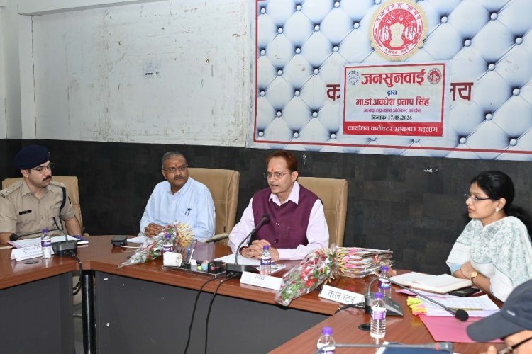 रतलाम में मानवाधिकार आयोग की बड़ी पहल, 25 संवेदनशील मामलों की सुनवाई