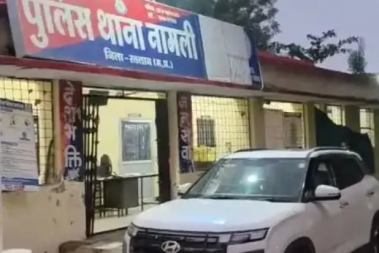रतलाम में पुलिस की बड़ी कार्रवाई: 20 लाख की क्रेटा कार से पौन करोड़ से अधिक के नोट बरामद