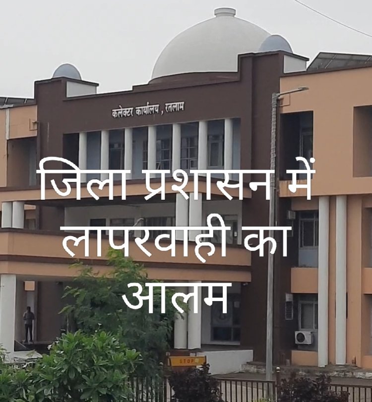 पाँच-पाँच साल तक फाइलों को दबाए बैठे रहे तहसीलदार! कारण बताओ नोटिस के नाम पर प्रशासनिक लीपापोती कब तक?