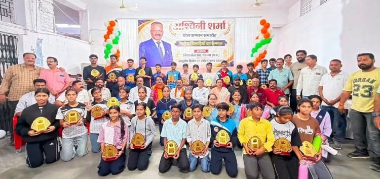 सामाजिक सरोकार : खेल और समाजसेवा को समर्पित रहे अश्विन शर्मा, जयंती पर राष्ट्रीय पदक विजेताओं का हुआ भव्य सम्मान