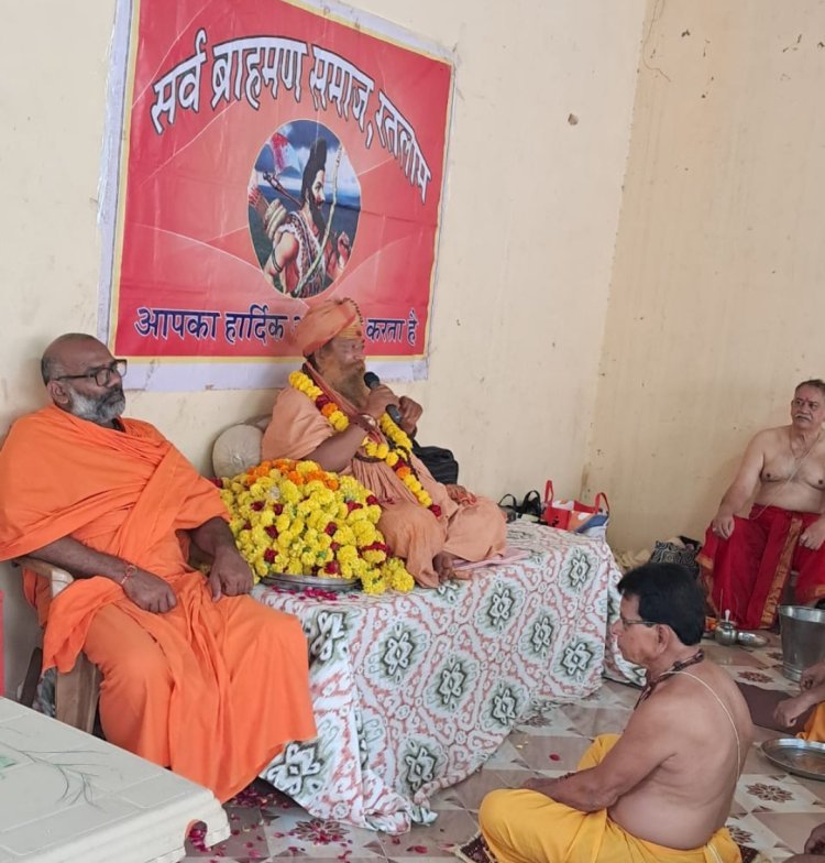 धर्म संस्कृति : ब्राह्मण को सदैव धर्म एवं कर्त्तव्य पथ पर अडिग रहना चाहिए 