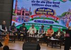 एसबीआई पेंशनर्स एसोसिएशन की 48वीं वार्षिक साधारण सभा हुई भोपाल में