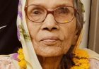 दुख की घड़ी में भी सामाजिक सरोकार: दिवंगत भगवंती कुंवर राठौर के परिजनों ने कराया नेत्रदान