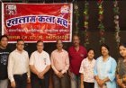 सामाजिक सरोकार : रतलाम कला मंच की बैठक में बने नए संकल्प