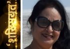 शख्सियत : टीवी मोबाइल के बजाए अब बच्चों को मिट्टी में खेलने, फूल-पत्ती बटोरने की दी जाने लगी है सीख