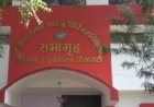 गरबा के नाम पर भ्रामक अफवाह और रतलाम के लॉ कॉलेज में बाहरी तत्वों का हंगामा