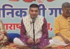 स्वरार्पण में रागों, भजनों और अभंगों से सजी शास्त्रीय संगीत की शाम