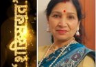 शख्सियत : साहित्य में सत्ता और पुरस्कारों के बीच दूरी होना बहुत ज़रूरी