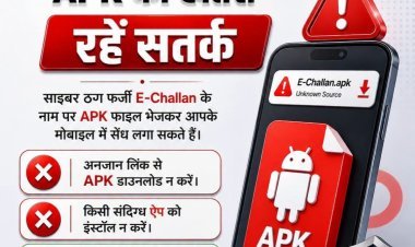 फर्जी E-Challan APK से सावधान, एक क्लिक से खाली हो सकता है आपका बैंक खाता