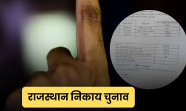भाजपा उम्मीदवार को मिला नोटा के बराबर केवल एक वोट