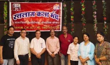 सामाजिक सरोकार : रतलाम कला मंच की बैठक में बने नए संकल्प