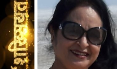 शख्सियत : टीवी मोबाइल के बजाए अब बच्चों को मिट्टी में खेलने, फूल-पत्ती बटोरने की दी जाने लगी है सीख
