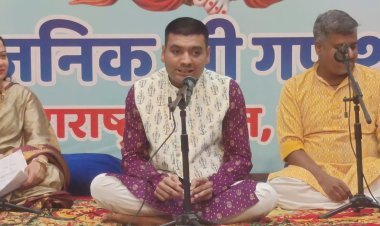 स्वरार्पण में रागों, भजनों और अभंगों से सजी शास्त्रीय संगीत की शाम