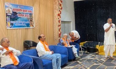 सामाजिक सरोकार : समाज को एकजुट करने, युवा मार्गदर्शन और महिला सशक्तिकरण पर मंथन