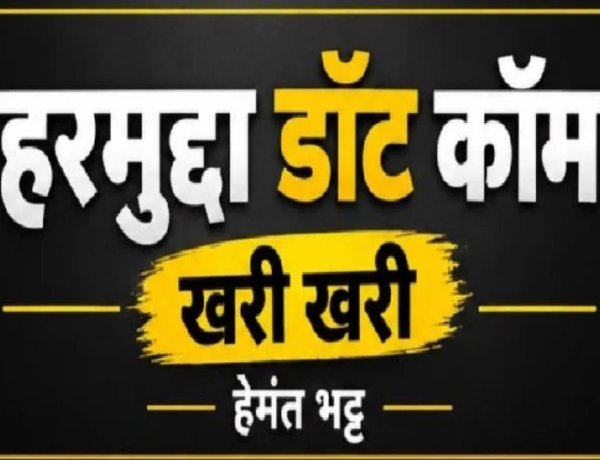 खरी खरी : अधिकारियों का पब्लिसिटी स्टंट और बदहाल रतलाम, खाकी की सुस्ती या अपराधियों को छूट? 