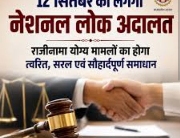 सामाजिक सरोकार : 'न कोई जीता, न कोई हारा' की भावना से सुलझेंगे बरसों पुराने विवाद