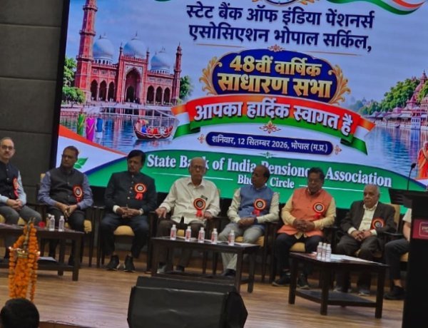 एसबीआई पेंशनर्स एसोसिएशन की 48वीं वार्षिक साधारण सभा हुई भोपाल में