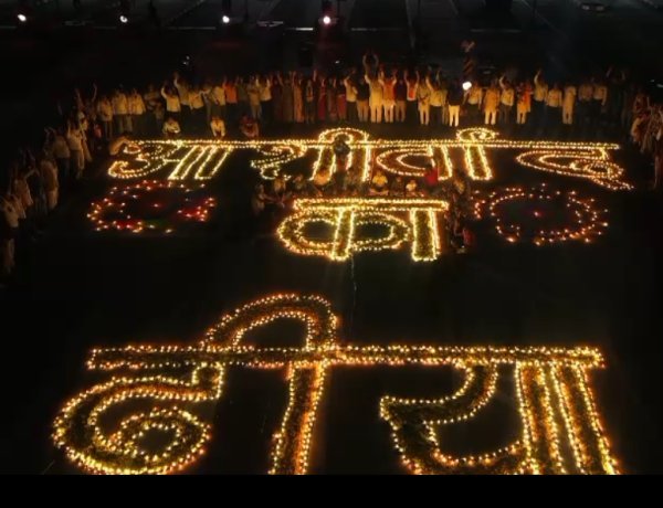 आशीर्वाद का दीया : 30 हजार दीयों से जगमगाया झाली तालाब परिसर