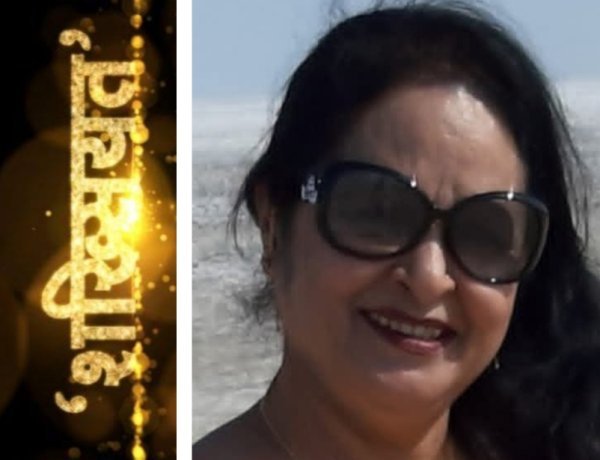 शख्सियत : टीवी मोबाइल के बजाए अब बच्चों को मिट्टी में खेलने, फूल-पत्ती बटोरने की दी जाने लगी है सीख