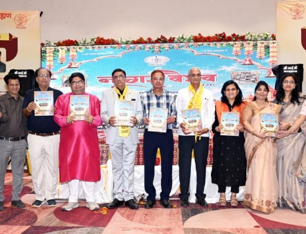 सामाजिक सरोकार और प्रतिभाओं का सम्मान: नागर ब्राह्मण समाज ने दिया एकजुटता व संस्कारों का संदेश