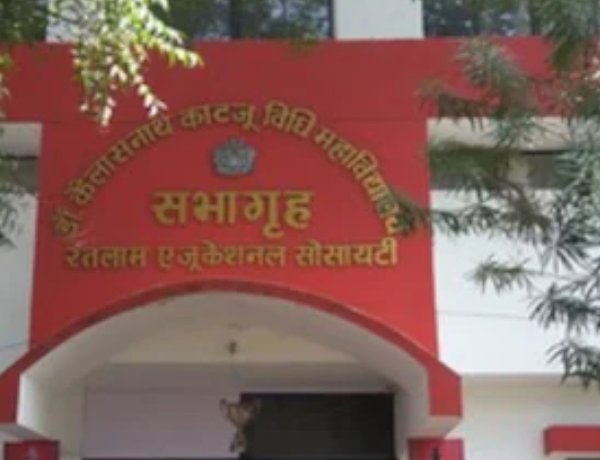 गरबा के नाम पर भ्रामक अफवाह और रतलाम के लॉ कॉलेज में बाहरी तत्वों का हंगामा