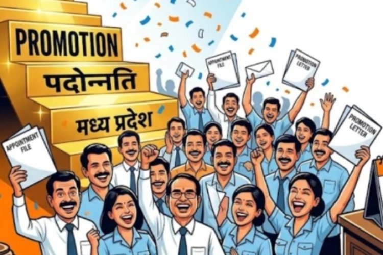 रतलाम में वर्षों का इंतज़ार खत्म: 29 लिपिकों को मिली मनचाही पदस्थापना