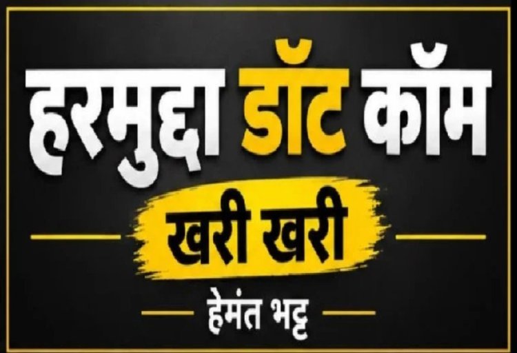 खरी-खरी: आस्था का आडंबर, चंदे का धंधा और बेबस नागरिक