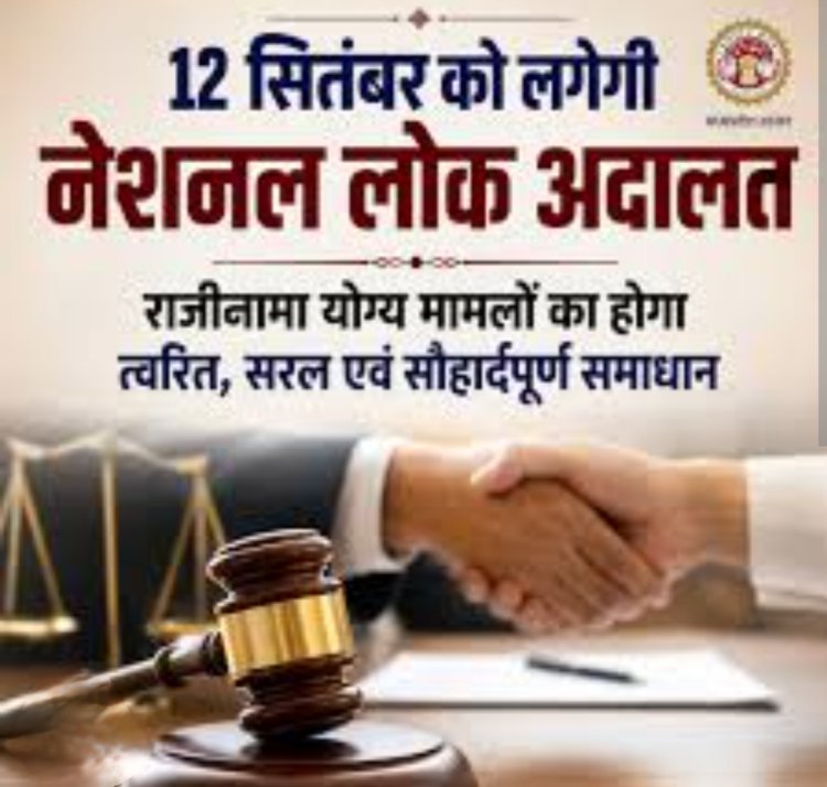 सामाजिक सरोकार : 'न कोई जीता, न कोई हारा' की भावना से सुलझेंगे बरसों पुराने विवाद