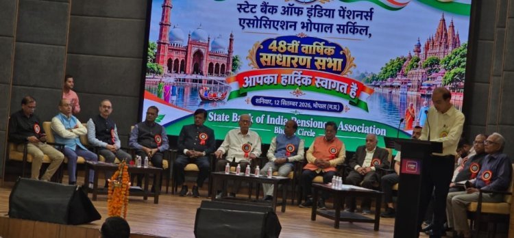 एसबीआई पेंशनर्स एसोसिएशन की 48वीं वार्षिक साधारण सभा हुई भोपाल में