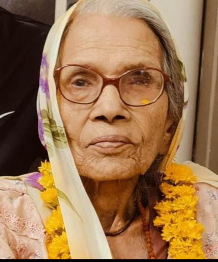 दुख की घड़ी में भी सामाजिक सरोकार: दिवंगत भगवंती कुंवर राठौर के परिजनों ने कराया नेत्रदान