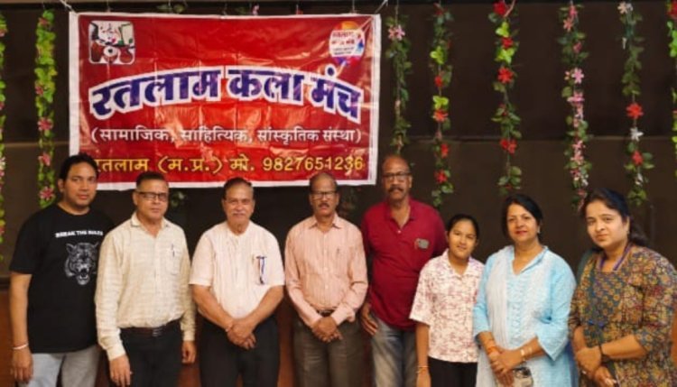 सामाजिक सरोकार : रतलाम कला मंच की बैठक में बने नए संकल्प