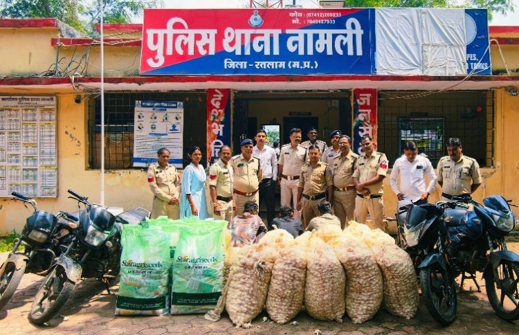 नामली पुलिस की बड़ी कार्रवाई: महू-नीमच हाईवे पर चलती ट्रकों से माल उड़ाने वाला कंजर गिरोह बेनकाब