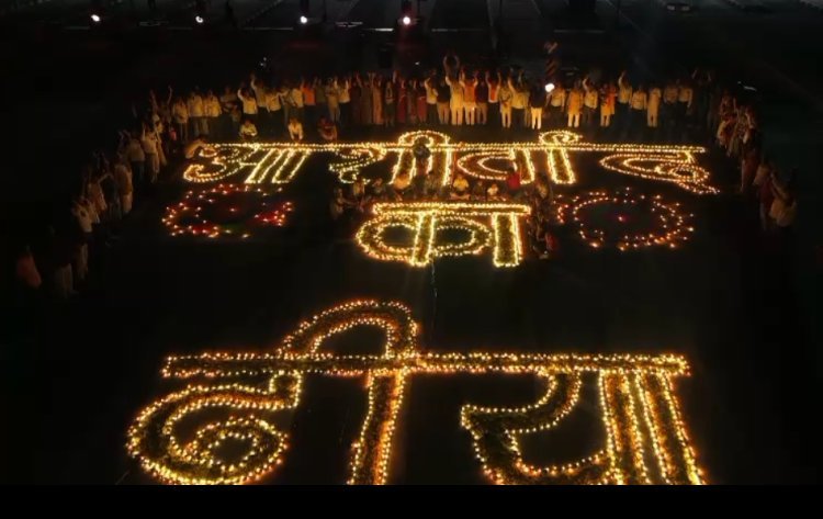 आशीर्वाद का दीया : 30 हजार दीयों से जगमगाया झाली तालाब परिसर