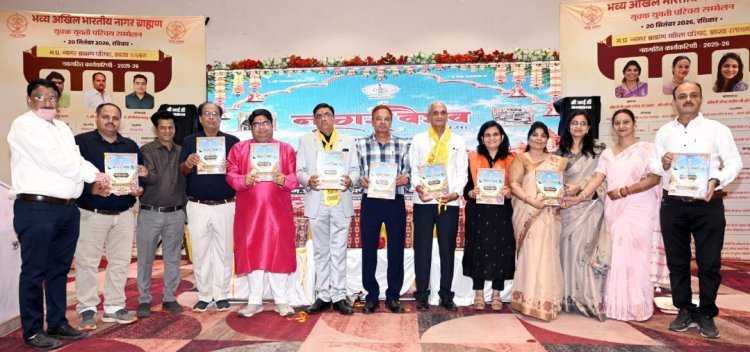 सामाजिक सरोकार और प्रतिभाओं का सम्मान: नागर ब्राह्मण समाज ने दिया एकजुटता व संस्कारों का संदेश