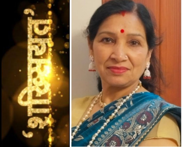 शख्सियत : साहित्य में सत्ता और पुरस्कारों के बीच दूरी होना बहुत ज़रूरी