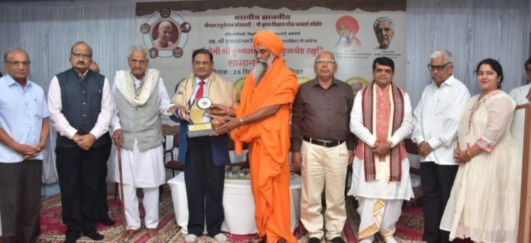 सामाजिक सरोकार : डॉ. अशोक भार्गव कर्मयोगी सम्मान से अलंकृत